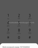 Анкета проститутки Элина - метро Арбат, возраст - 24